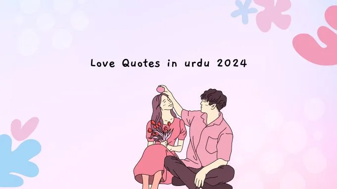 Dive into the Beauty of Urdu with 200+ Unique Urdu Quotes and Images ...